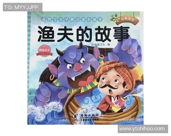 琼斯的传奇旅程:探索未知世界的勇气与智慧 琼斯的传奇旅程:探索未知世界的勇气与智慧