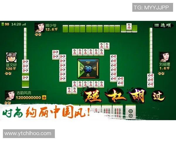 足球明星教你学麻将技巧视频教程轻松掌握麻将游戏的乐趣与策略 足球明星教你学麻将技巧视频教程轻松掌握麻将游戏的乐趣与策略