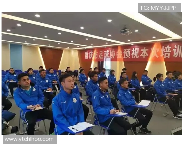 重庆足球教练培训班助力青少年足球发展提升教练专业素养与实战能力 重庆足球教练培训班助力青少年足球发展提升教练专业素养与实战能力